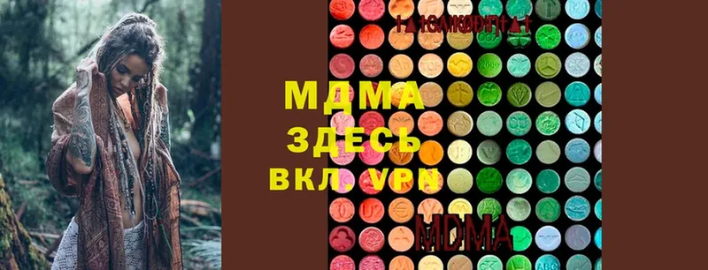 купить   kraken онион  MDMA кристаллы  Волжск 